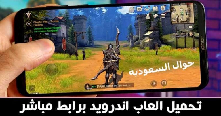 تنزيل العاب اندرويد أفضل 5 مواقع تنزيل العاب اندرويد مجاناً