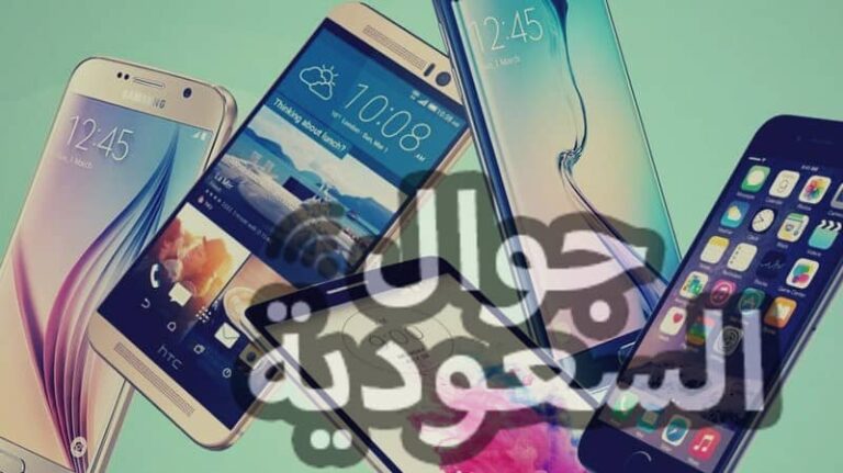 تقسيط جوالات في السعودية وأحدث 5 عروض الجوالات