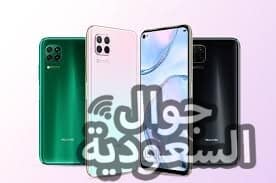 سعر جوال هواوي في السعودية وأحدث 4 فئات