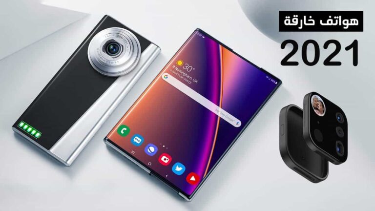 عروض زين جوالات واحدث فئات الجوالات لعام 2021