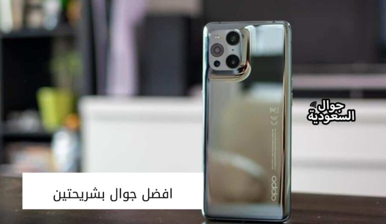 افضل جوال بشريحتين Dual Sim بمختلف الاسعار