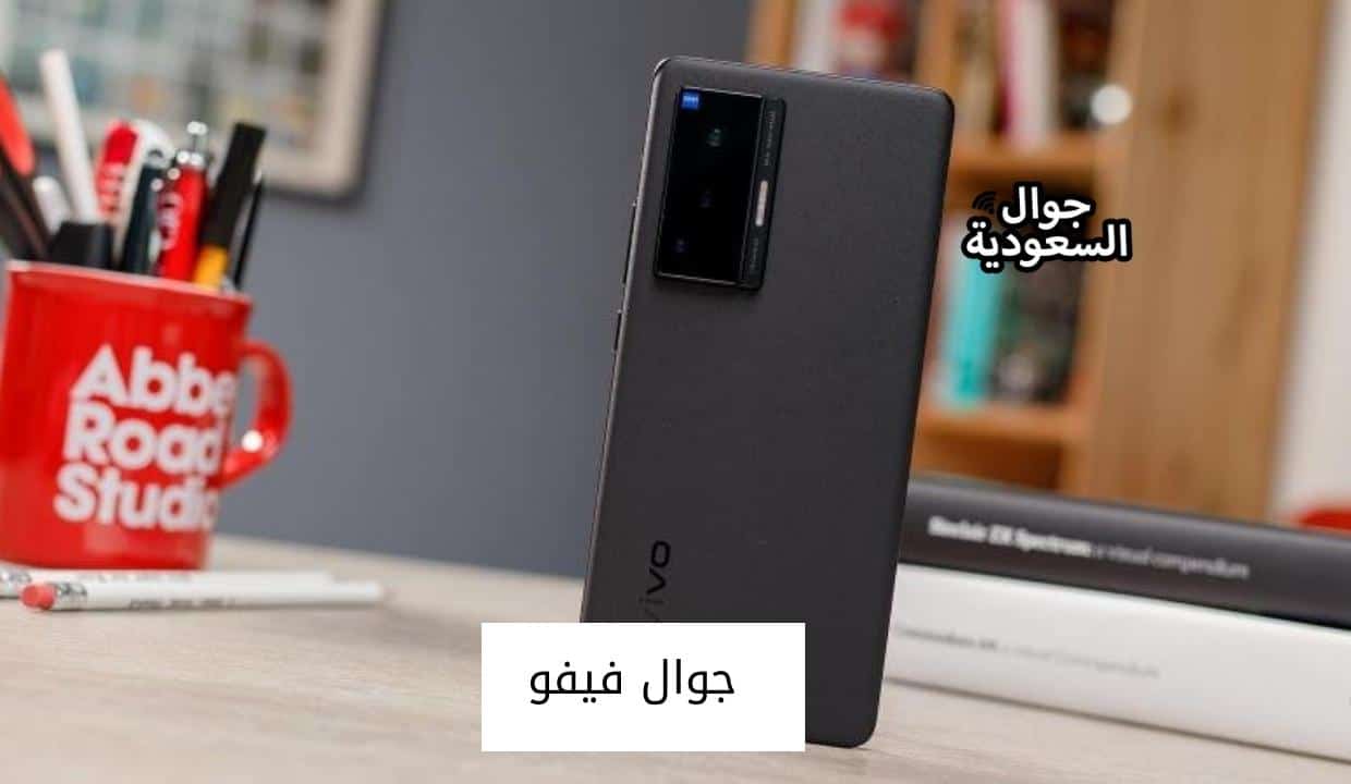 جوال فيفو