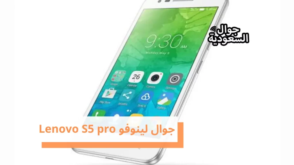 جوال لينوفو Lenovo S5 pro