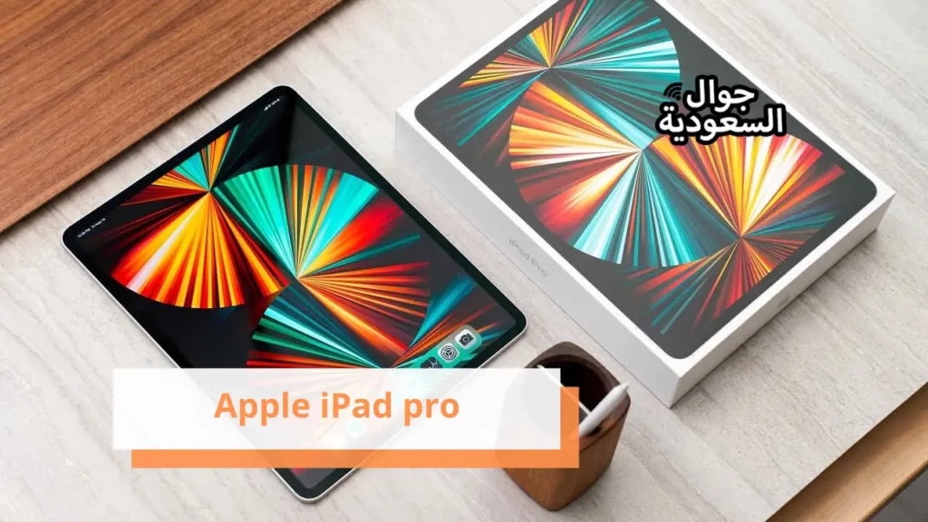 Apple iPad pro