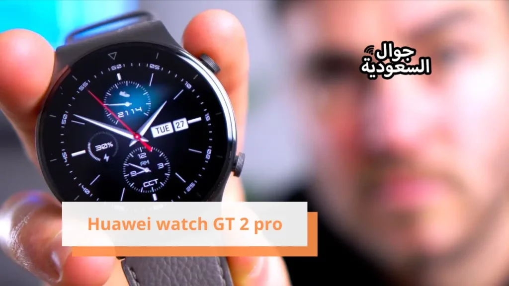 Huawei watch GT 2 pro