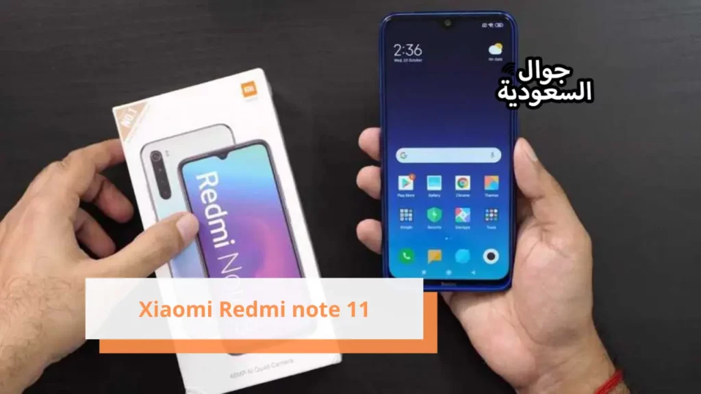 Xiaomi Redmi note 11