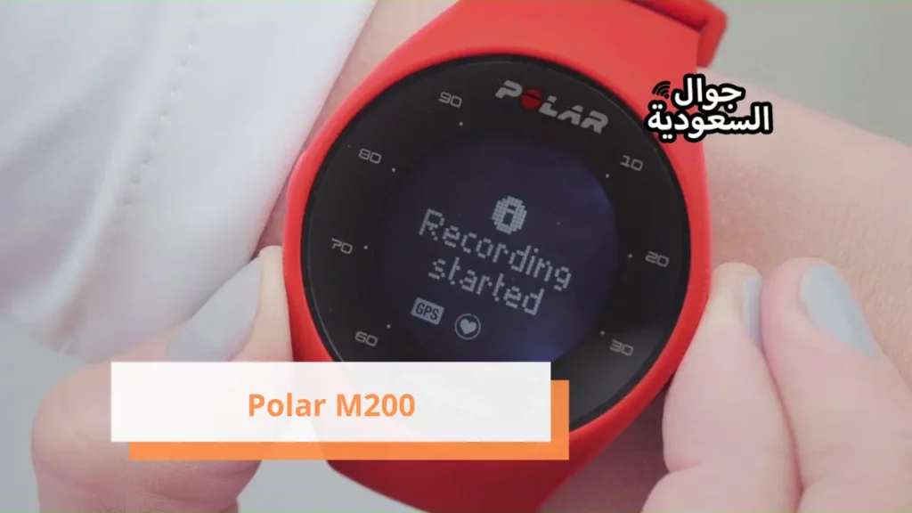 Polar M200