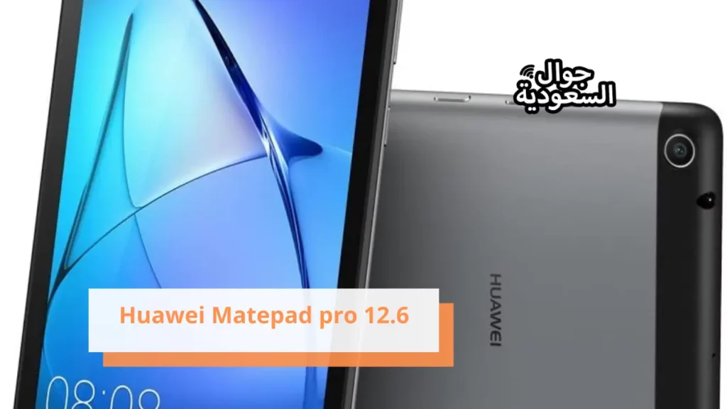 Huawei Matepad pro 12.6
