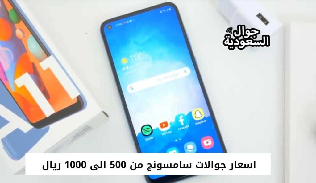 اسعار جوالات سامسونج من 500 الى 1000 ريال