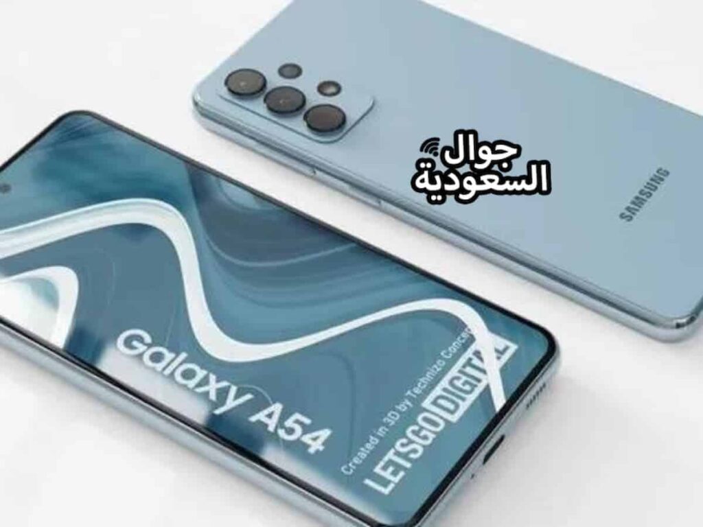 جوال Samsung Galaxy A54 5G