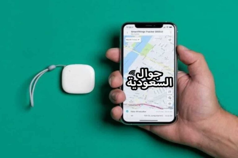 سامسونج ستطلق Galaxy SmartTag جديدًا في وقت لاحق من هذا العام
